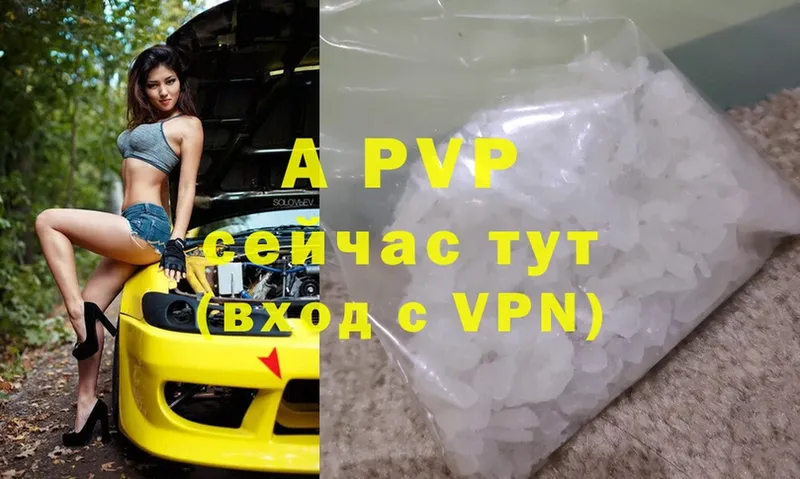 Alpha-PVP крисы CK  Сим 